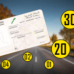 الجنح الطرقية فالمغرب