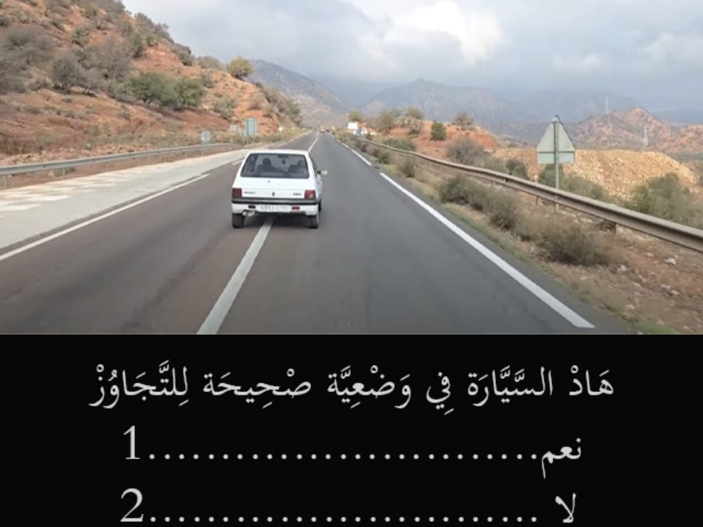 أسئلة تحطات في الامتحان الحقيقي للسياقة بالمغرب
