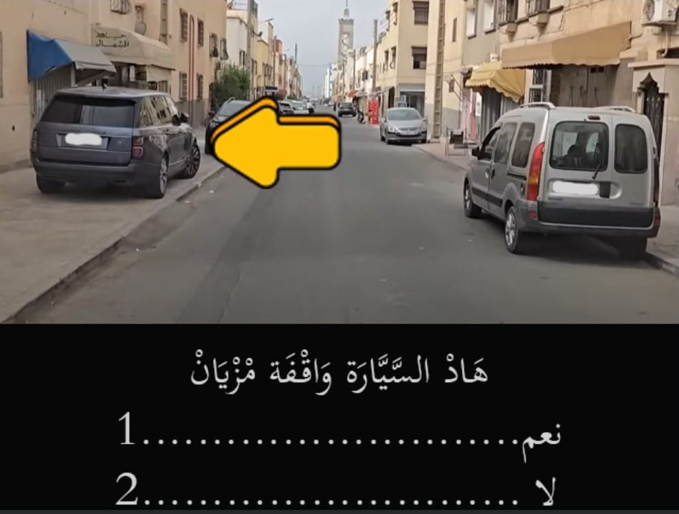 أسئلة تحطات في الامتحان الحقيقي للسياقة بالمغرب