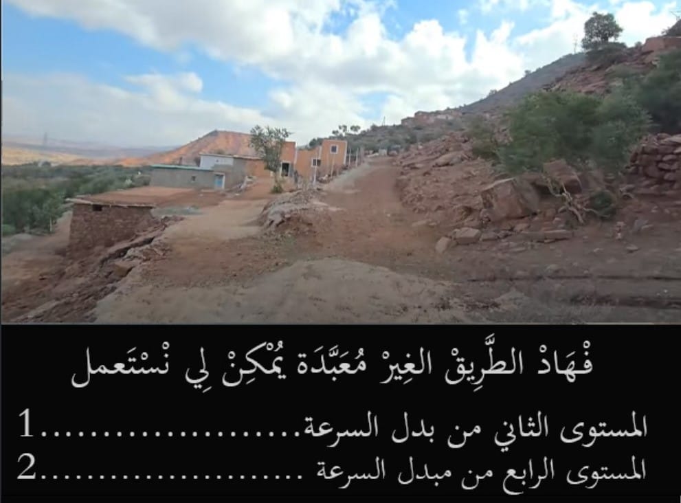 أسئلة تحطات في الامتحان الحقيقي للسياقة بالمغرب