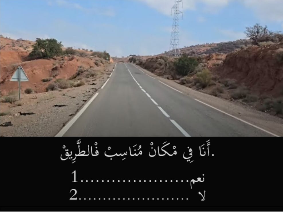أسئلة تحطات في الامتحان الحقيقي للسياقة بالمغرب