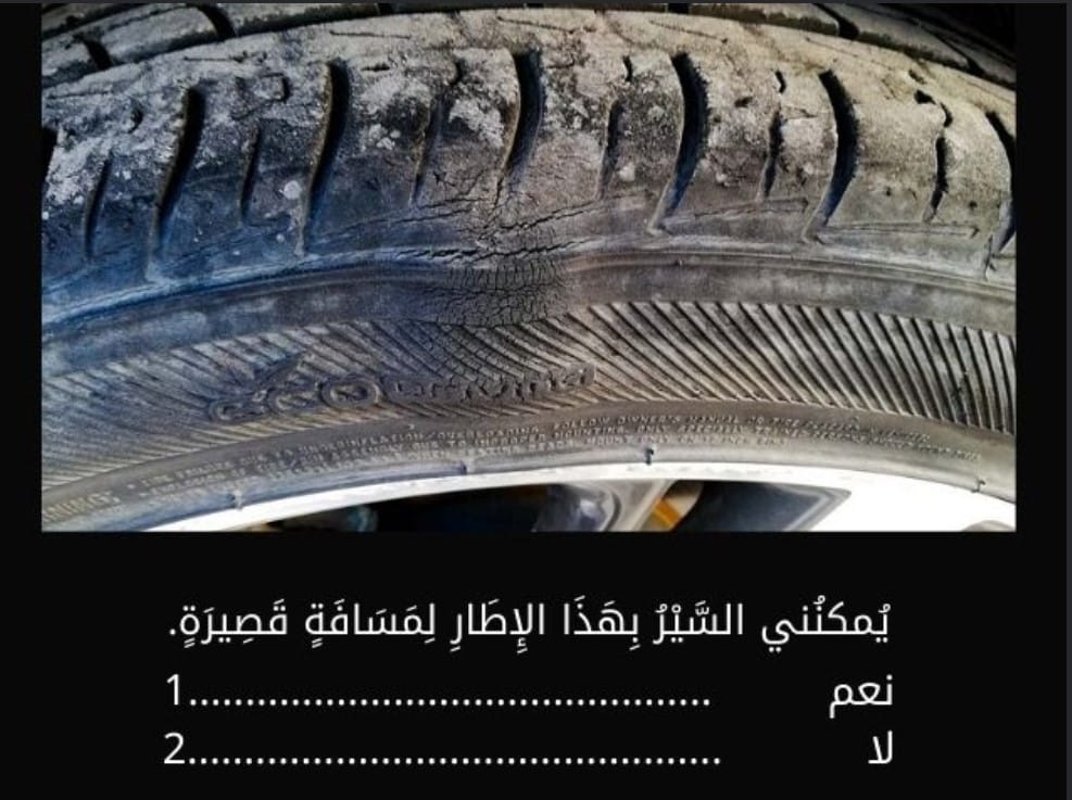 أسئلة تحطات في الامتحان الحقيقي للسياقة بالمغرب