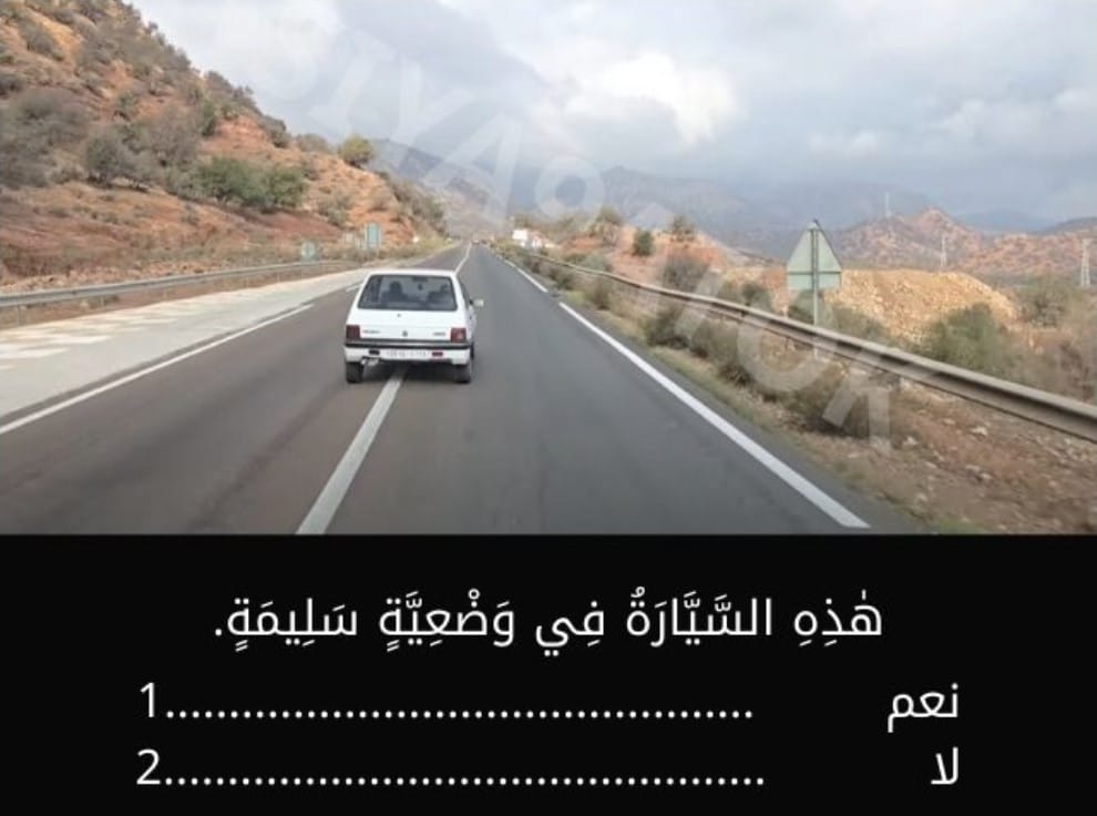 أسئلة تحطات في الامتحان الحقيقي للسياقة بالمغرب