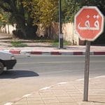مخالفات الصنف الأول فالمغرب