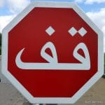 اختبار كود نظري يحاكي الامتحان الحقيقي