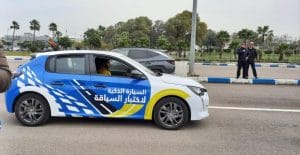 الوقوف والتوقف في المغرب