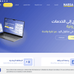 جديد رخصة السياقة بالمغرب 2026